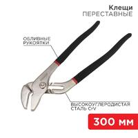Клещи переставные 300мм обливные рукоятки никелир. Rexant 12-4636 - УПС инжиниринг