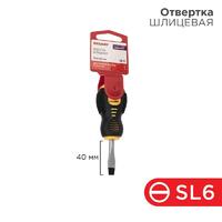 Отвертка шлицевая SL 6х40мм двухкомпонентн. рукоятка Rexant 12-4725 - УПС инжиниринг
