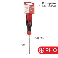 Отвертка крестовая PH 0х75мм трехкомпонентн. рукоятка сталь S2 Rexant 12-4726-1 - УПС инжиниринг