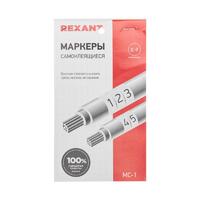 Маркеры самоклеящиеся МС-1 от 0 до 9 Rexant 07-6201 - УПС инжиниринг