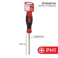 Отвертка крестовая PH 1х100мм трехкомпонентн. рукоятка сталь S2 Rexant 12-4727-1 - УПС инжиниринг