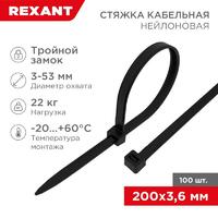 Хомут кабельный 3.6х200 тройной замок нейл. черн. (уп.100шт) Rexant 67-0201 - УПС инжиниринг