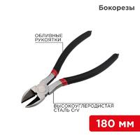 Бокорезы 180мм обливные рукоятки Rexant 12-4615-1 - УПС инжиниринг