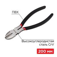 Бокорезы 200мм обливные рукоятки Rexant 12-4616-1 - УПС инжиниринг