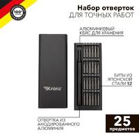 Набор отверток для точных работ RA-03 25 предметов Kranz KR-12-4753 - УПС инжиниринг