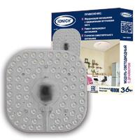 Модуль светодиодный ILED-SMD2835-36-2880-230-4000-180-IP20 для декоративных светильников 36Вт 2880лм 230В 4000К 180х180мм IP20 IONICH 2079 - УПС инжиниринг