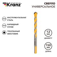 Сверло универсальное твердосплавное 12мм Kranz KR-91-0324 - УПС инжиниринг