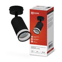 Светильник НПБ СПОТ-GU10-AR-BL 55х100мм потолочн. под лампу GU10 черн. IN HOME 4690612045573 - УПС инжиниринг