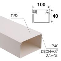 Кабель-канал 100х40 L2000 бел. Rexant 28-0040-2 - УПС инжиниринг