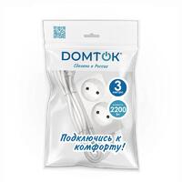 Удлинитель 2х3м без заземл. 10А IP20 2.2кВт ПВС 2х1 бел. DOMTOK 2346 - УПС инжиниринг