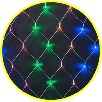 Гирлянда светодиодная 61 853 NGF-N01-240RGBY-12-2х1.5m-230-TR-IP44 Navigator 61853 - УПС инжиниринг