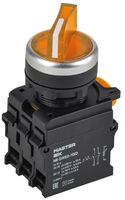 Переключатель 2 полож. 1НО+1НЗ с подсветкой желт. MASTER IEK MI-SW60-11XD-3-14-2-K05 - УПС инжиниринг