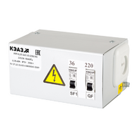 Ящик с понижающим трансформатором ЯТП 0.25 220 У3 (220/12) КЭАЗ 296234 - УПС инжиниринг