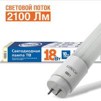 Лампа светодиодная ILED-SMD2835 T8 1200-18-2100-220-4-G13 IONICH 1511 - УПС инжиниринг