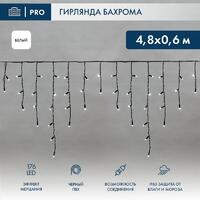 Гирлянда светодиодная "Айсикл" (бахрома) 4.8х0.6м 176LED бел. 15Вт 230В IP65 эффект мерцания провод черн. (нужен шнур питания 303-500) Neon-Night 255-175 - УПС инжиниринг