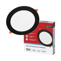 Светильник светодиодный RLP-VC 1865BL 18Вт 6500К IP40 1440лм 230В 185мм круглый встраив. панель черн. IN HOME 4690612064109 - УПС инжиниринг