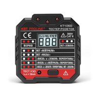 Тестер розеток и УЗО "PROLINE" KT 106D КВТ 79136 - УПС инжиниринг