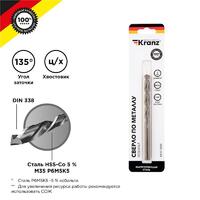 Сверло по металлу 7мм "Кобальт" (сталь HSS-Co 5% M35 P6M5K5) DIN 338 (блист.1шт) Kranz KR-91-0509 - УПС инжиниринг