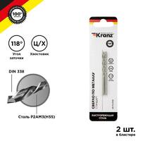 Сверло по металлу 3.5мм HSS DIN 338 (уп.2шт) Kranz KR-91-0558 - УПС инжиниринг