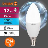 Лампа светодиодная LED Value B 12Вт 6500К холод. бел. E14 960лм B матов. пластик 220-240В (замена 100Вт) OSRAM 4099854308727 - УПС инжиниринг