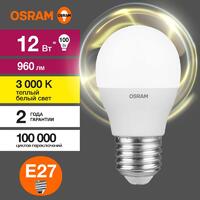 Лампа светодиодная LED Value P 12Вт 3000К тепл. бел. E27 960лм P матов. пластик 220-240В (замена 100Вт) OSRAM 4099854309083 - УПС инжиниринг
