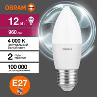 Лампа светодиодная LED Value B 12Вт 4000К нейтр. бел. E27 960лм B матов. пластик 220-240В (замена 100Вт) OSRAM 4099854308789 - УПС инжиниринг