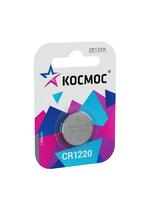Элемент питания литиевый CR1220 1хBL (блист.1шт) КОСМОС KOCR12201BL - УПС инжиниринг
