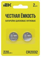 Элемент питания дисковый литиевый CR2032 (блист.2шт) IEK ABT-CR2032-OP-L02 - УПС инжиниринг