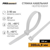 Хомут кабельный 4.8х350 нейл. бел. (уп.100шт) PROCONNECT 57-0350 - УПС инжиниринг